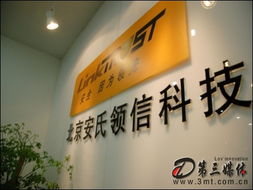 安氏領(lǐng)信 網(wǎng)絡(luò)安全新體驗，引領(lǐng)互聯(lián)網(wǎng)安全服務(wù)升級