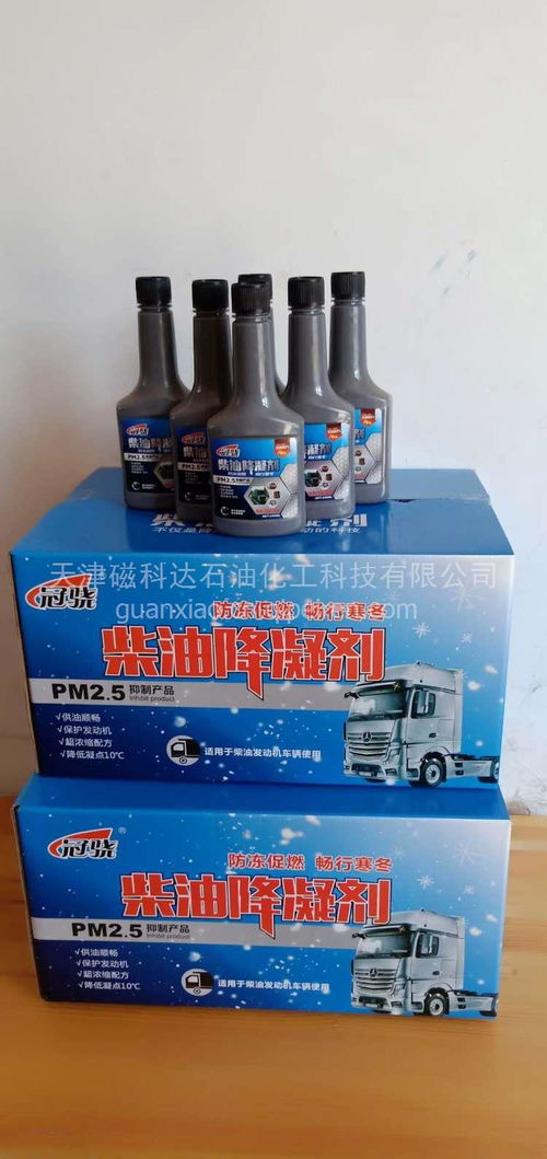 柴油降凝劑 冬日行車(chē)?yán)鳎瑥S(chǎng)家直銷(xiāo)賦能母嬰用品銷(xiāo)售網(wǎng)絡(luò)