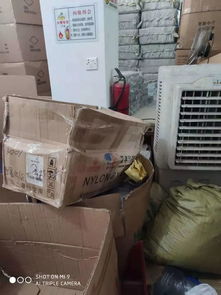 義烏市滿果日用品廠 專注品質(zhì)，服務(wù)生活