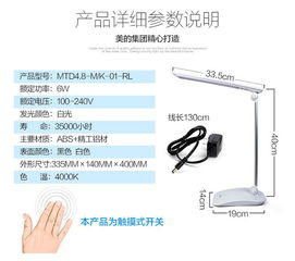 探索美的LED臺燈“至尊寶” 書桌上的極佳護眼神器