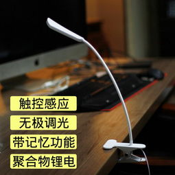 小體積大視界——臺(tái)視小號夾子折疊臺(tái)燈測評 臥室讀書護(hù)眼新伴侶