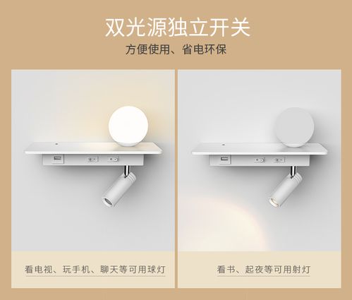 光影凝于方寸間 極簡旋轉(zhuǎn)壁燈與現(xiàn)代生活的詩性共振